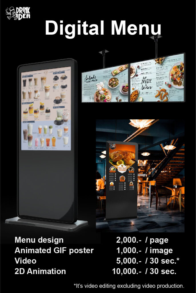 ออกแบบ Digital menu